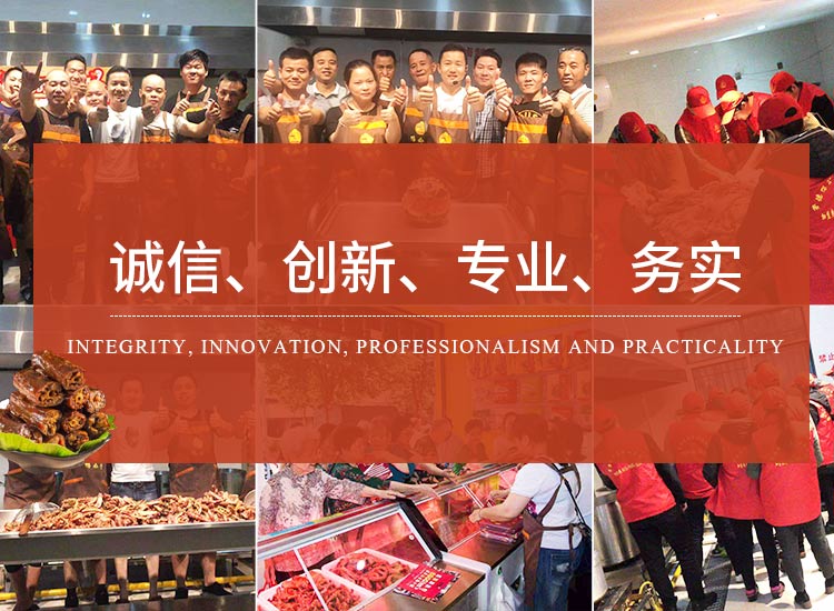 湖南黄氏兴鸭食品有限公司