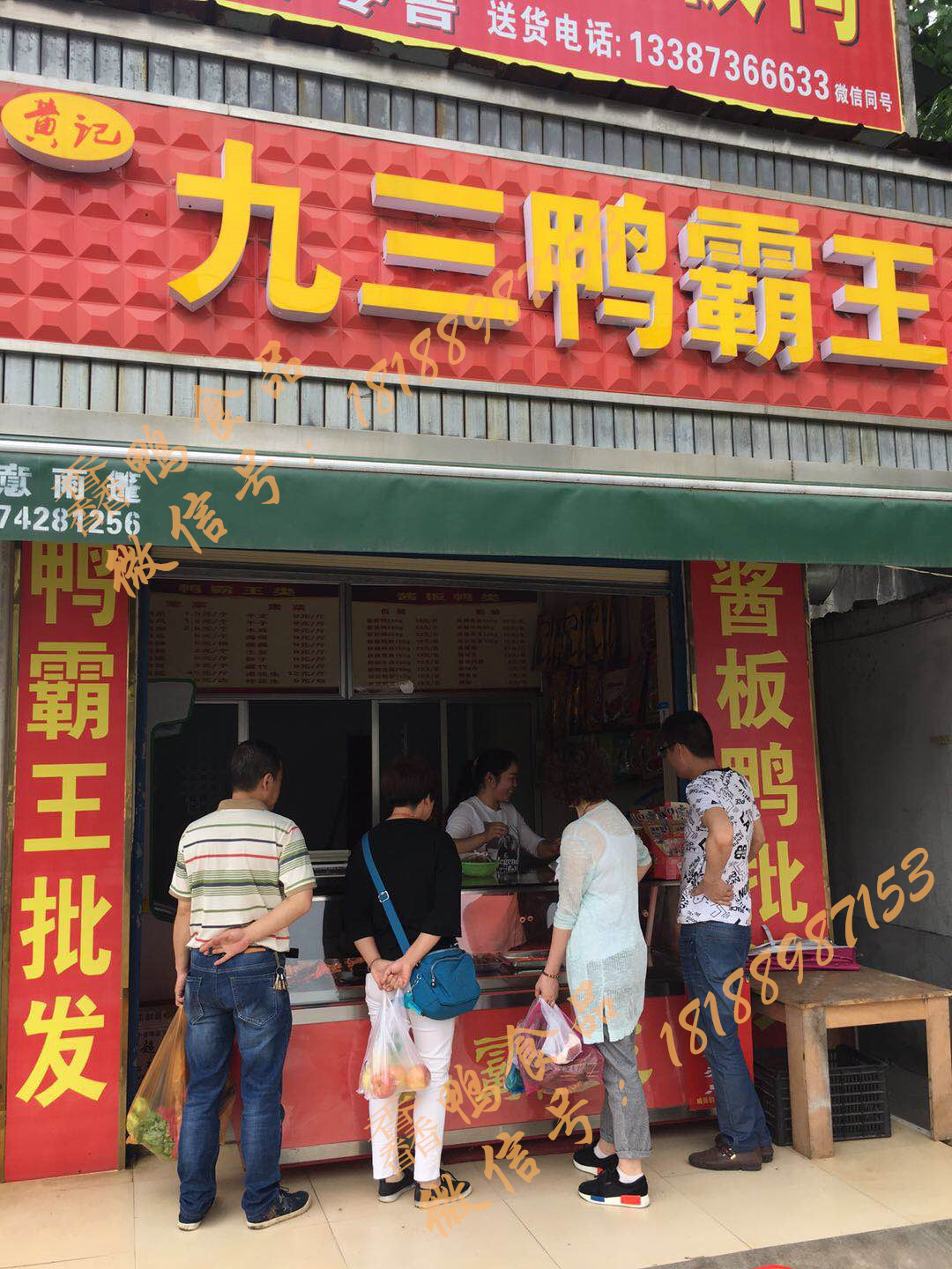 酱板鸭技术培训，湖南酱板鸭培训，湖南正宗酱板鸭培训，酱板鸭实体店培训，学酱板鸭技术多少钱，